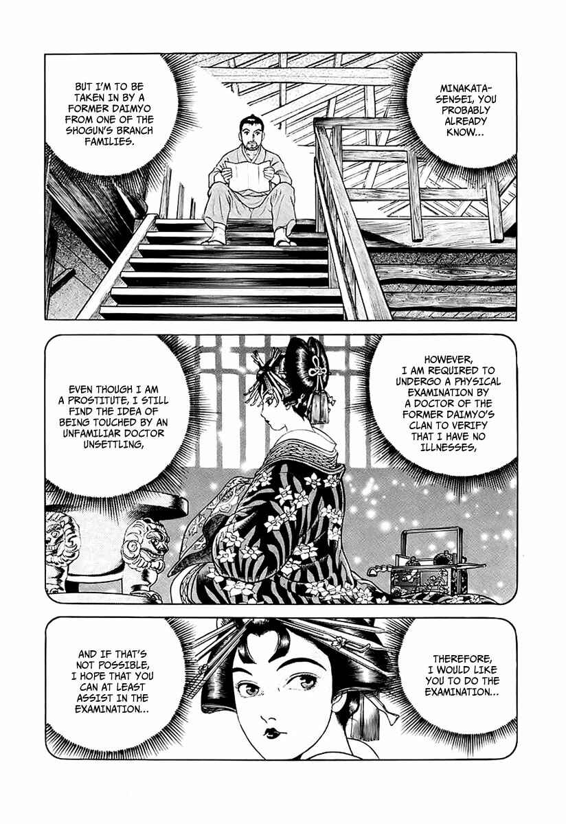 Page 9 Chapter 25 JIN