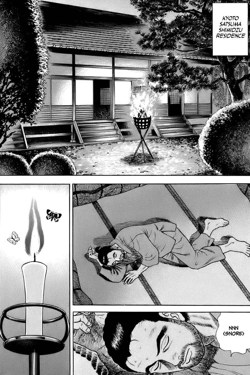 Page 10 Chapter 36 JIN