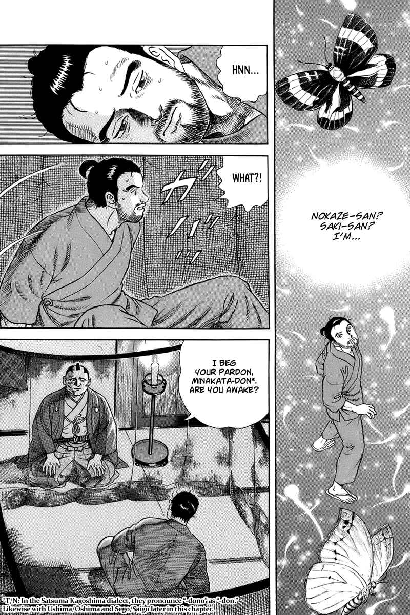 Page 12 Chapter 36 JIN