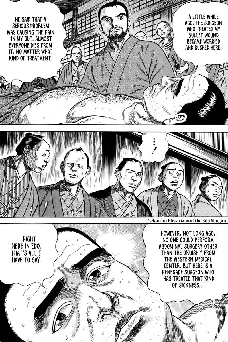 Page 17 Chapter 36 JIN