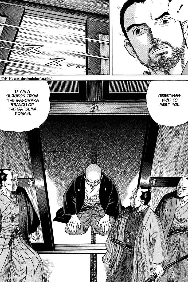 Page 18 Chapter 36 JIN