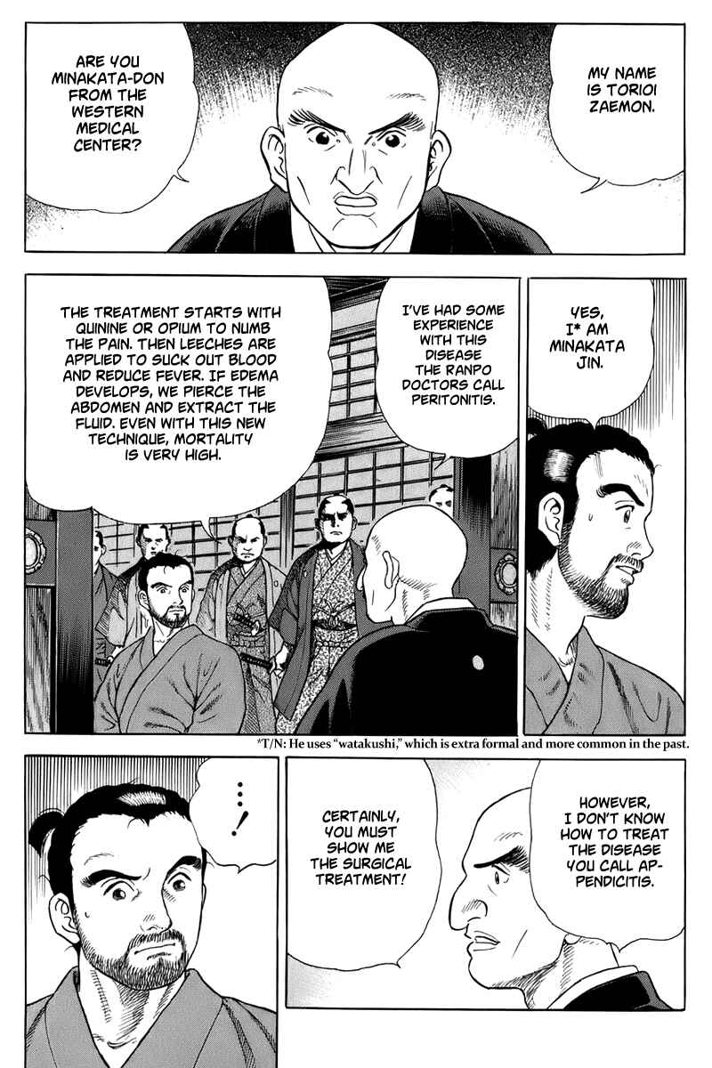 Page 19 Chapter 36 JIN