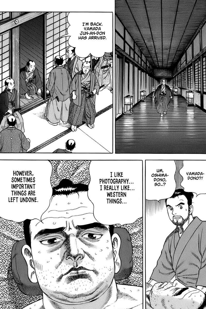 Page 20 Chapter 36 JIN