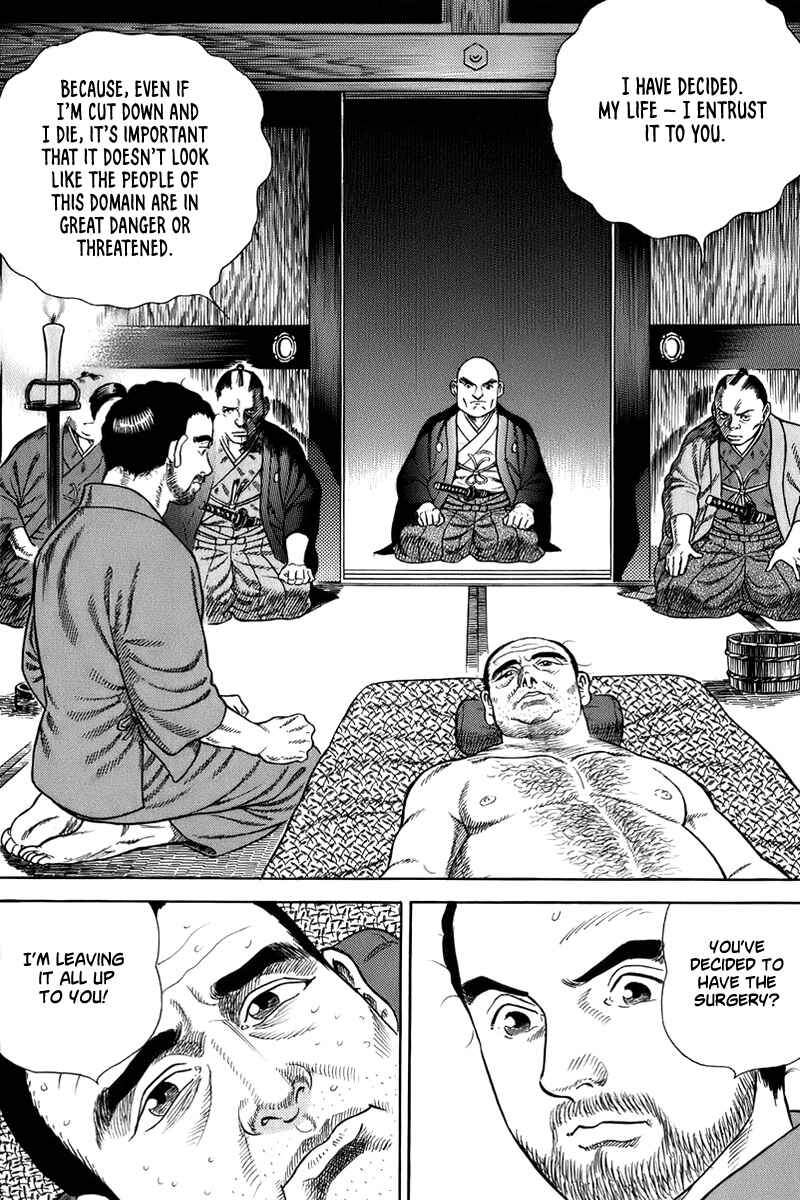 Page 21 Chapter 36 JIN