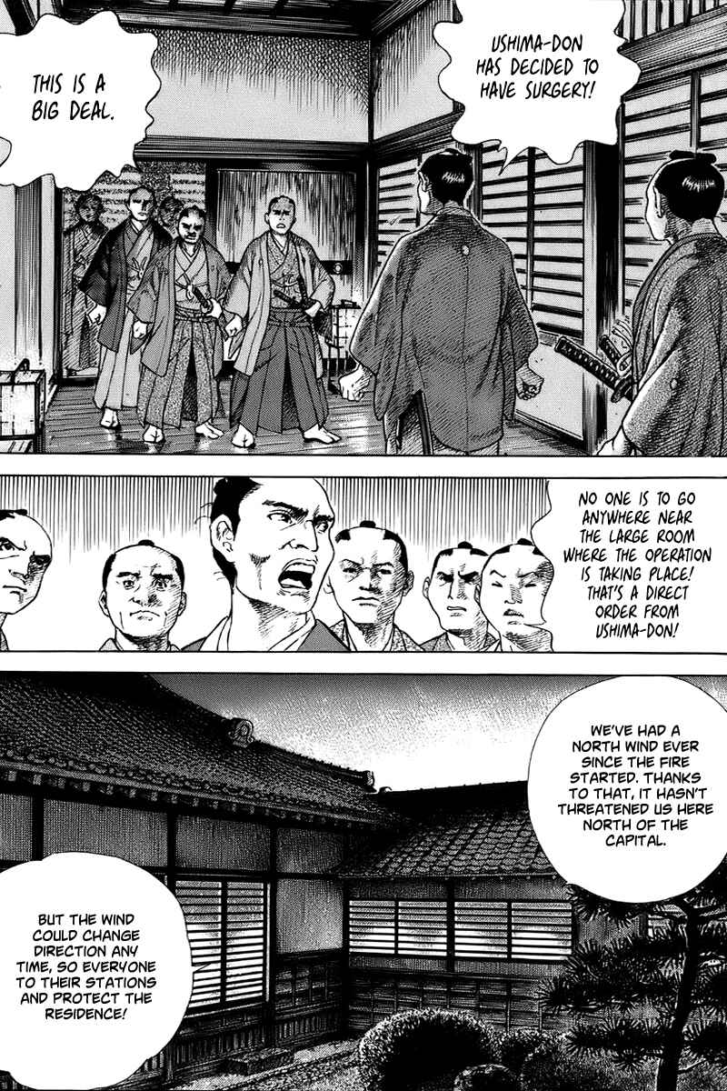 Page 22 Chapter 36 JIN