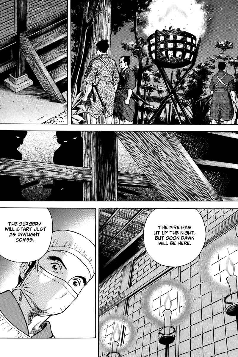 Page 23 Chapter 36 JIN