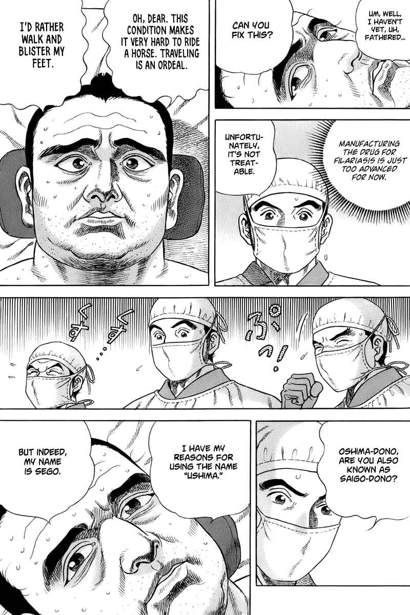 Page 26 Chapter 36 JIN