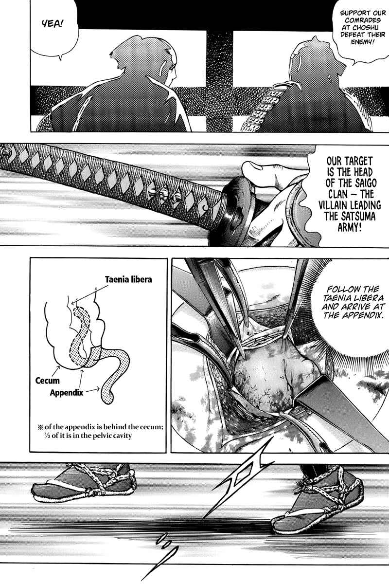 Page 30 Chapter 36 JIN