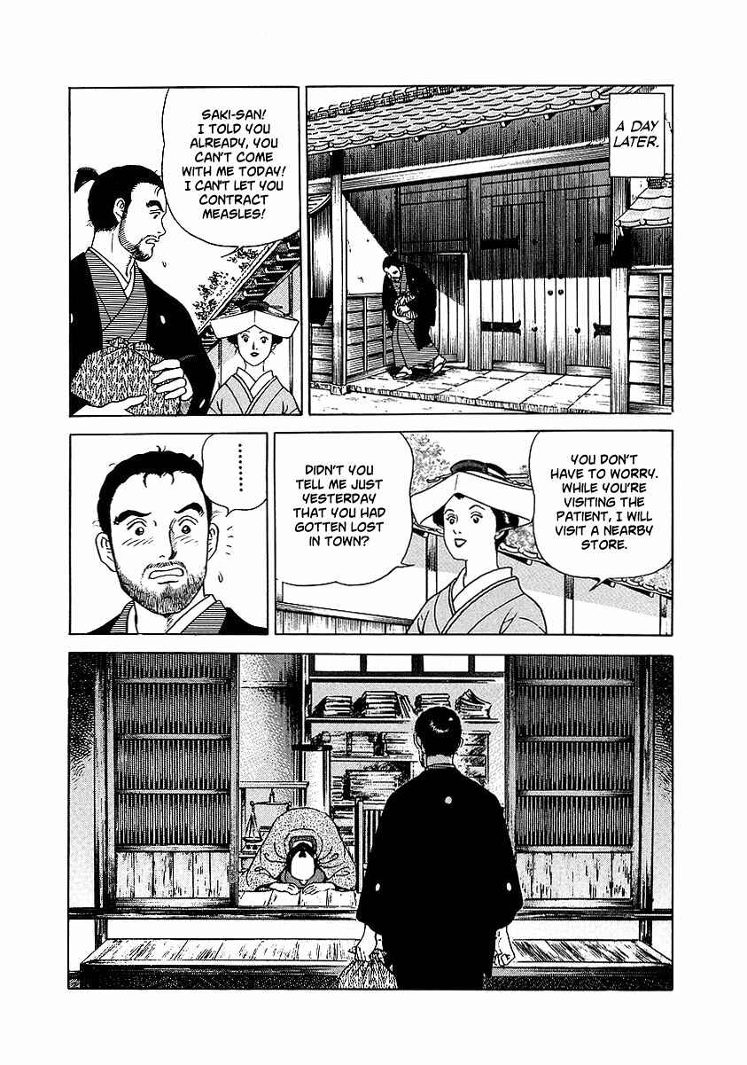 Page 15 Chapter 4 JIN