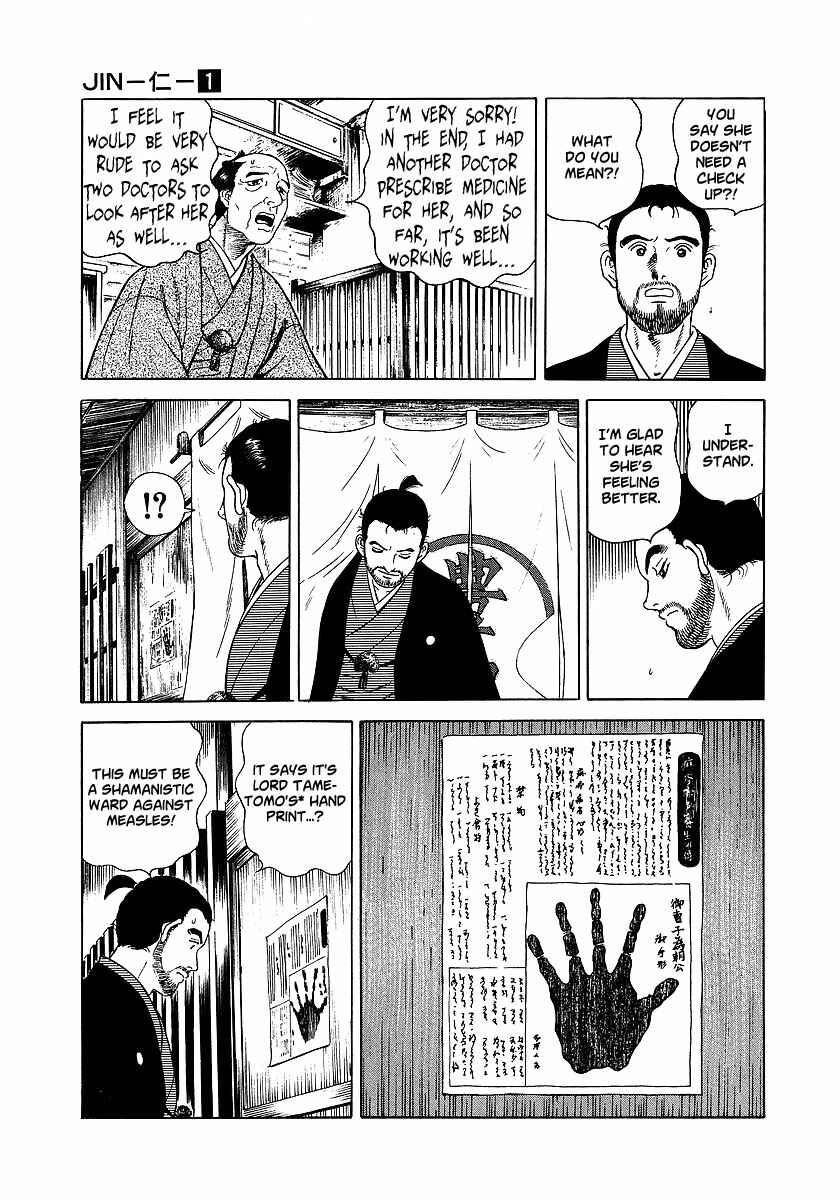 Page 16 Chapter 4 JIN