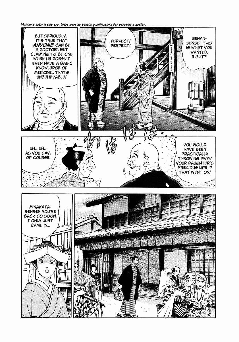 Page 17 Chapter 4 JIN