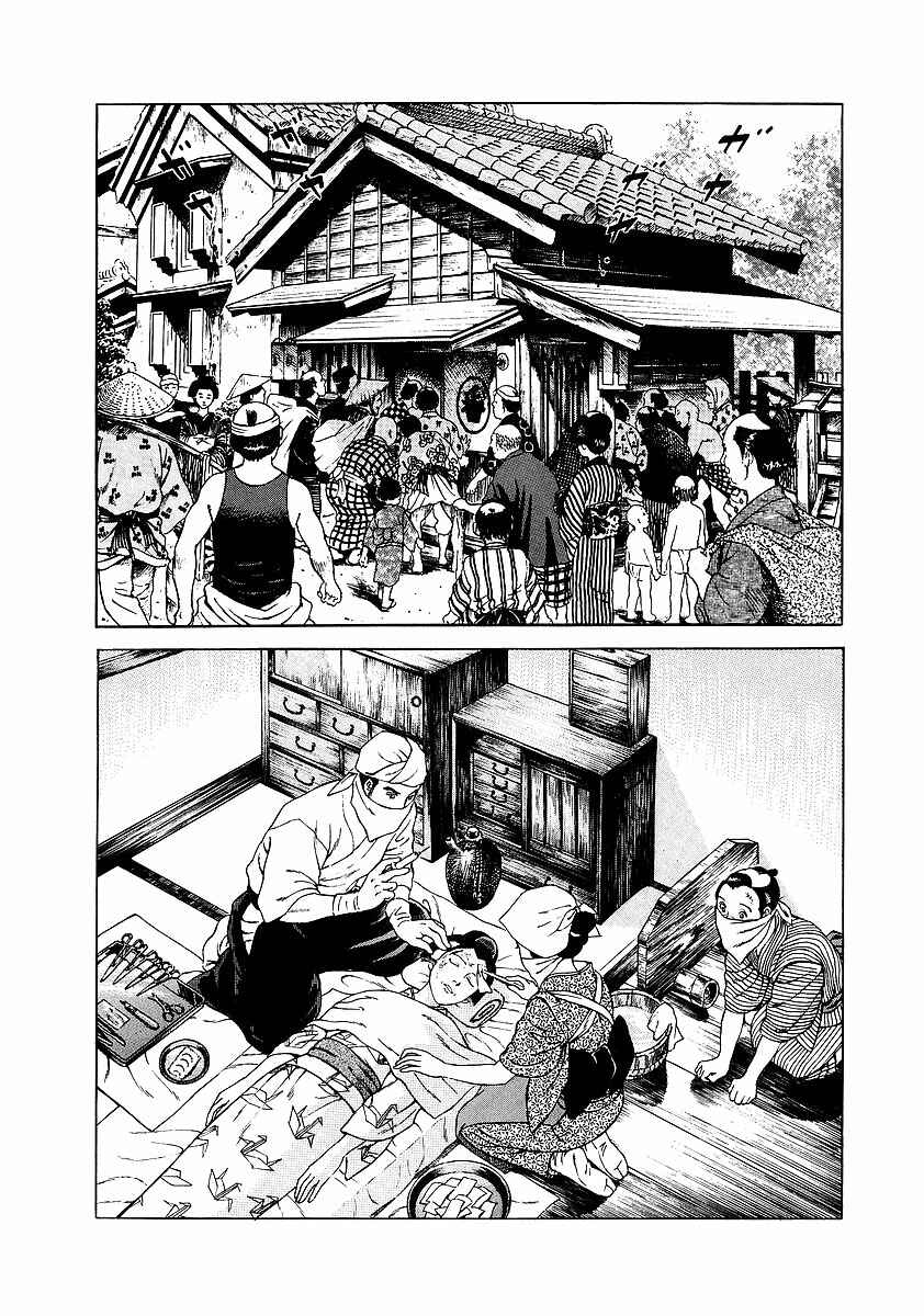 Page 25 Chapter 4 JIN