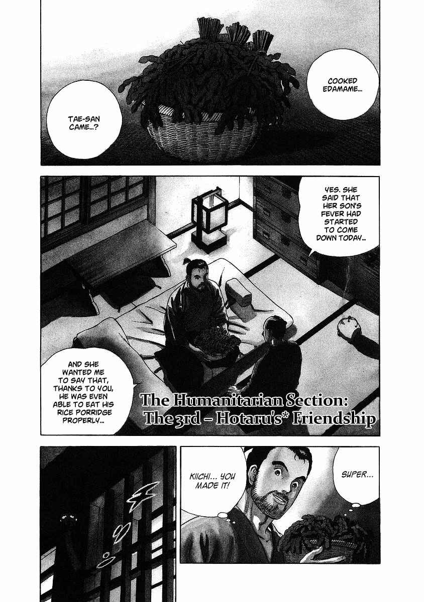 Page 1 Chapter 6 JIN