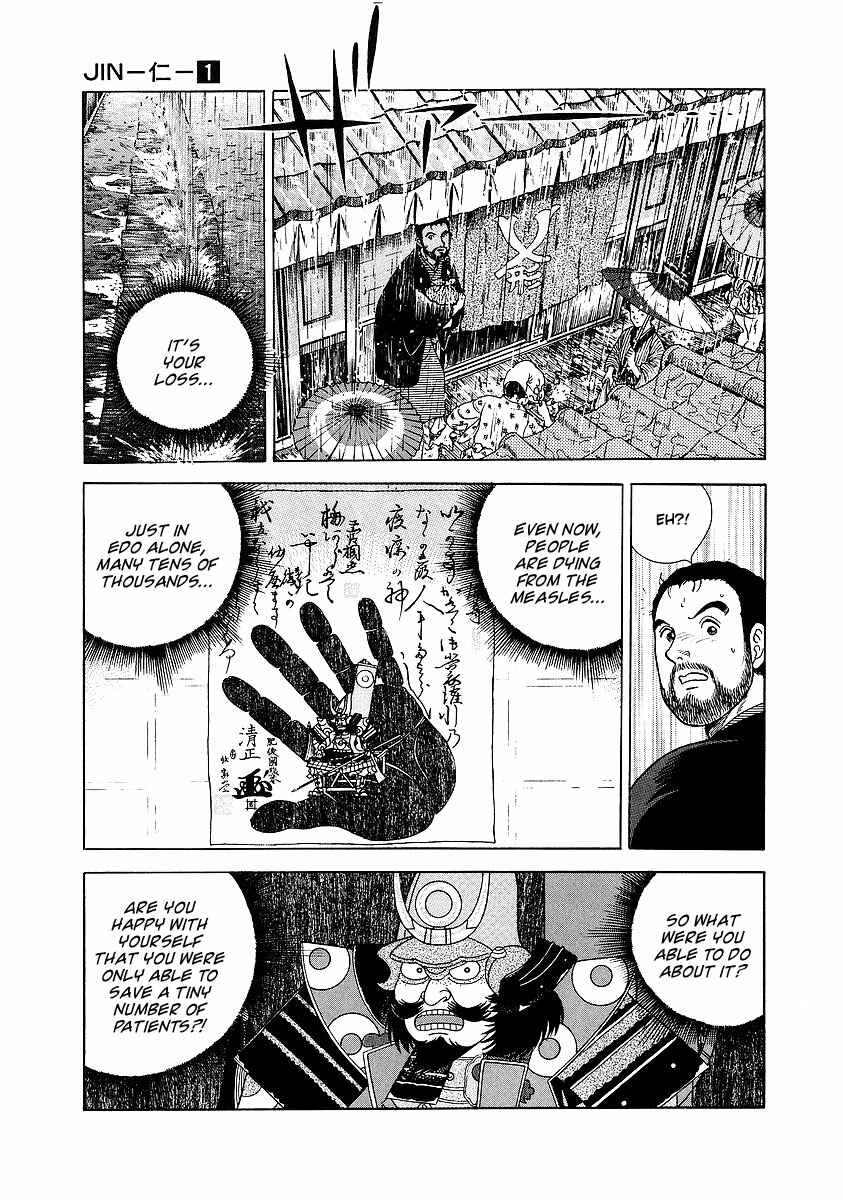 Page 16 Chapter 6 JIN