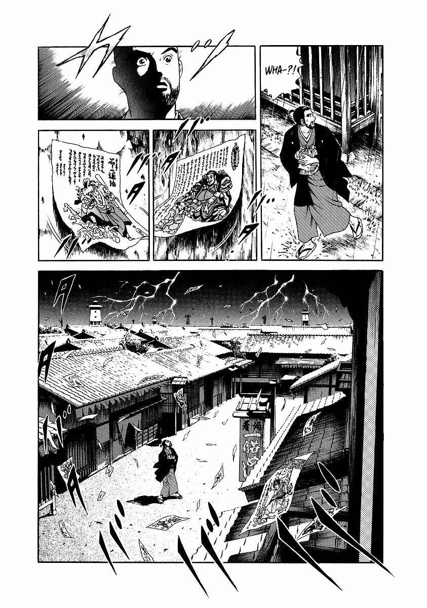 Page 17 Chapter 6 JIN