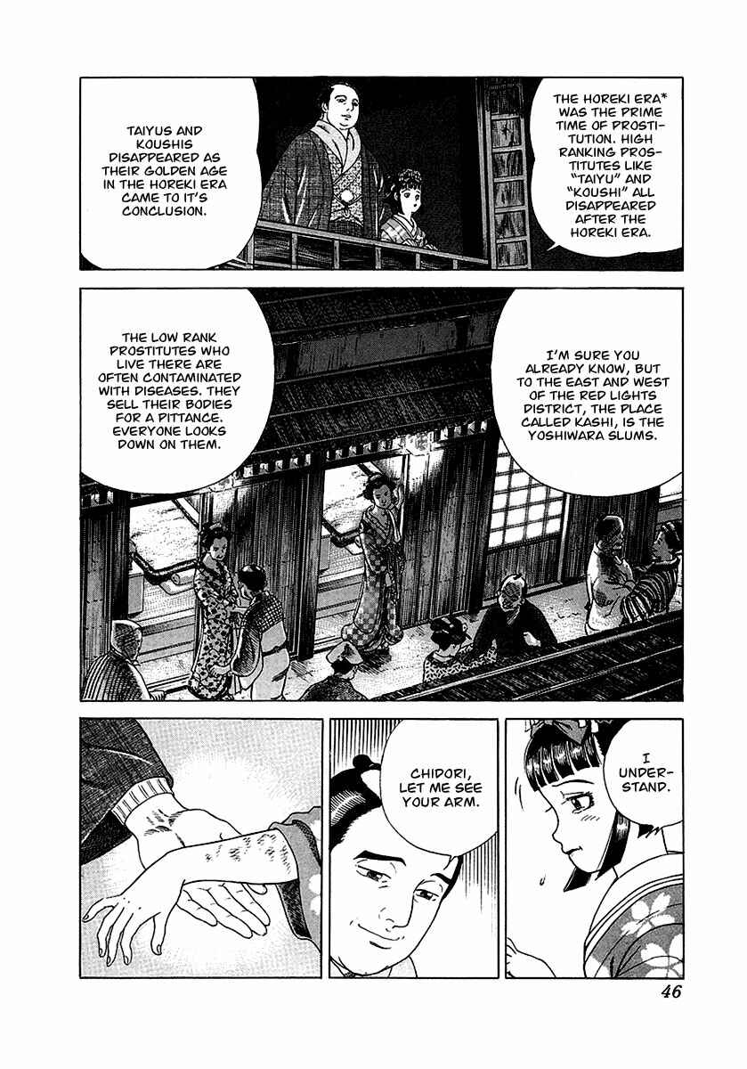 Page 10 Chapter 14 JIN