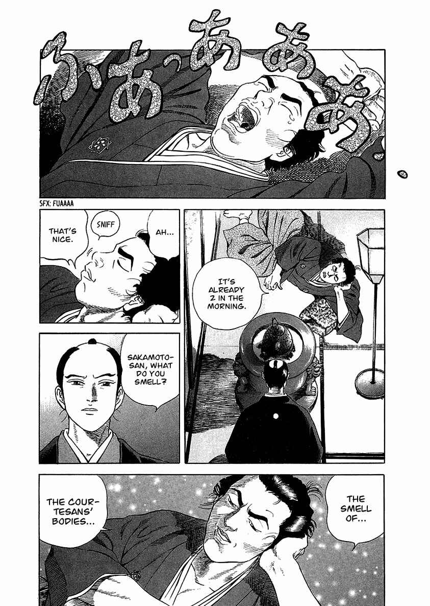 Page 15 Chapter 14 JIN