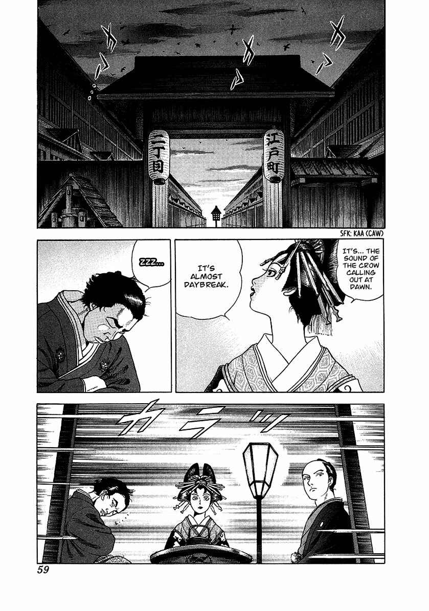 Page 23 Chapter 14 JIN