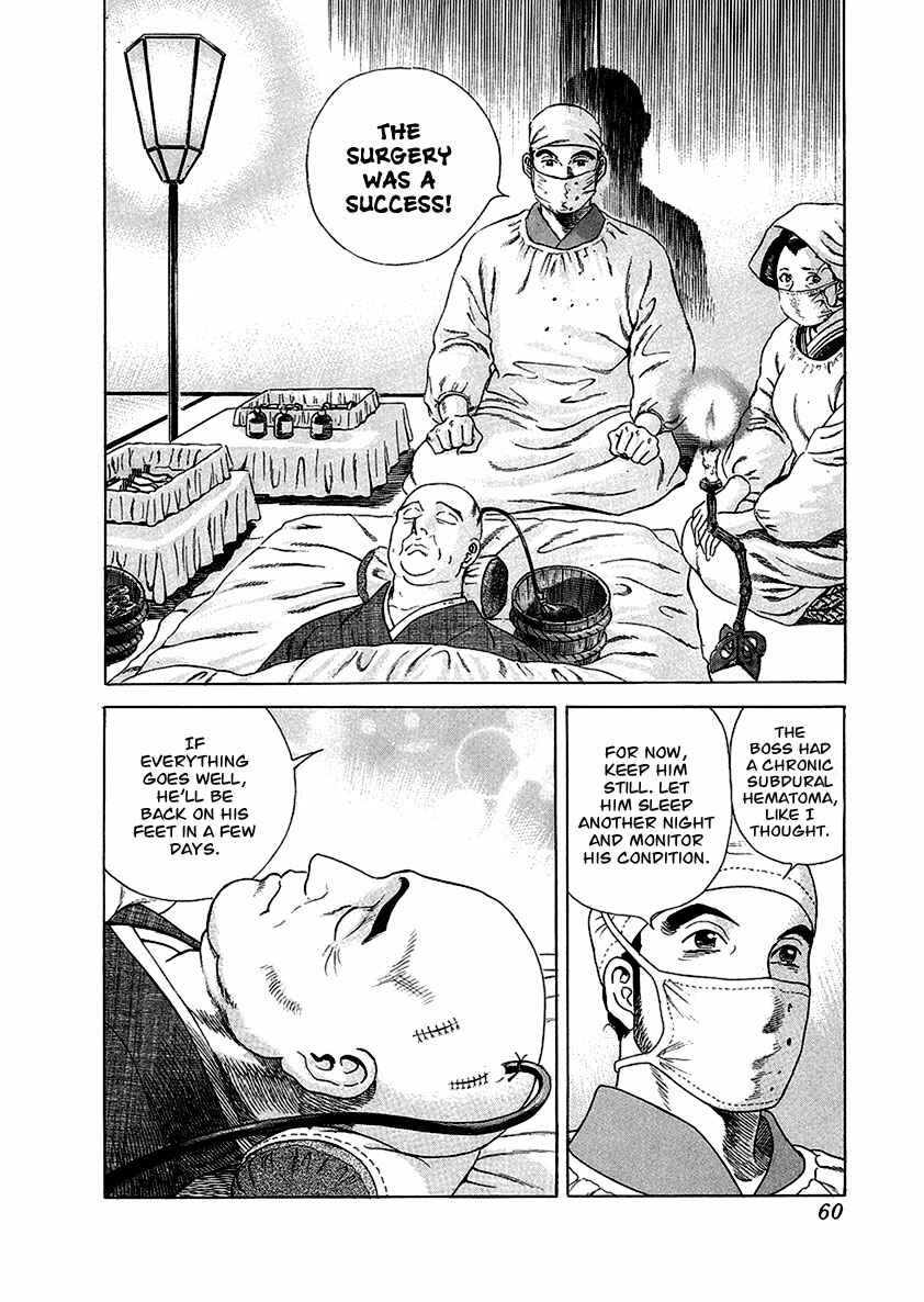Page 24 Chapter 14 JIN