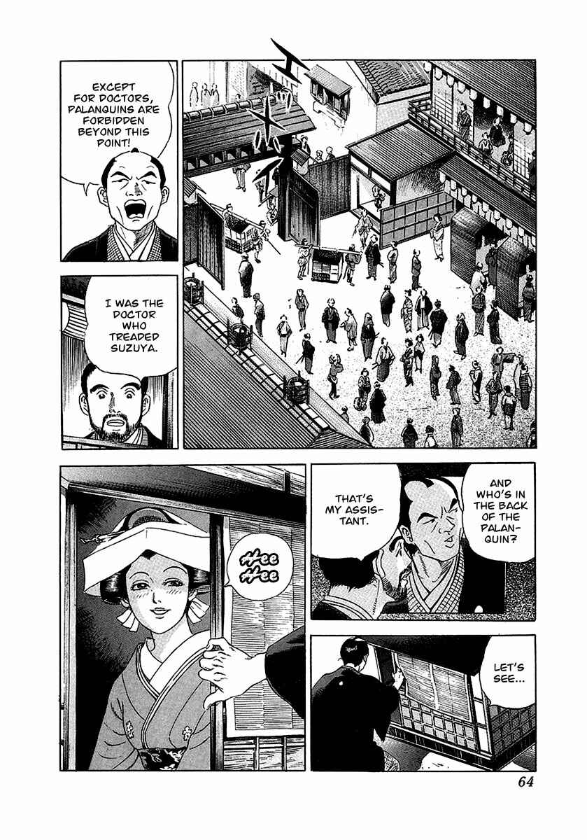 Page 28 Chapter 14 JIN