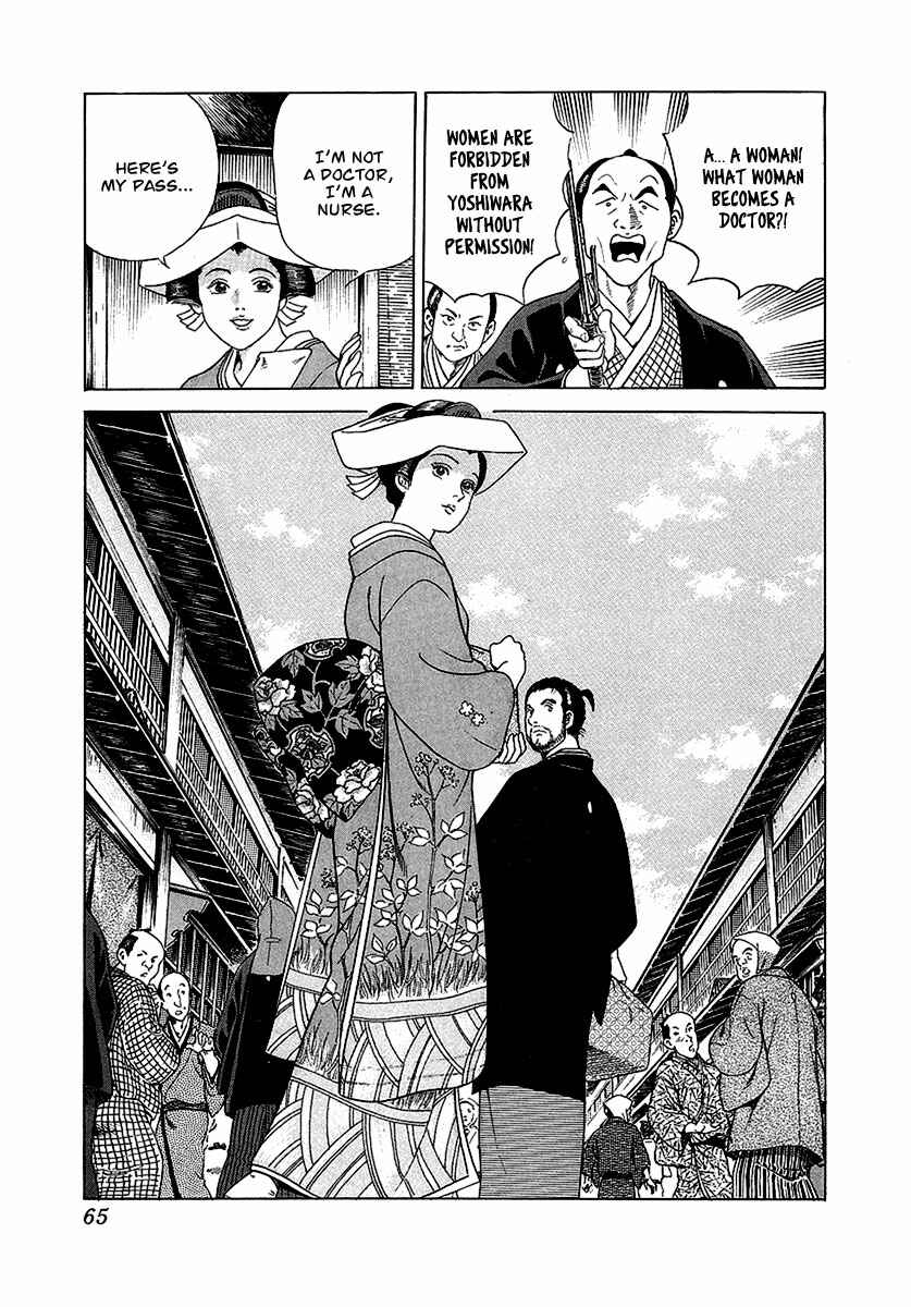 Page 29 Chapter 14 JIN