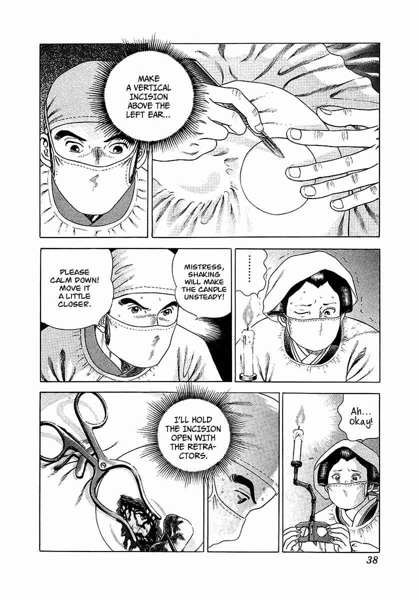 Page 3 Chapter 14 JIN