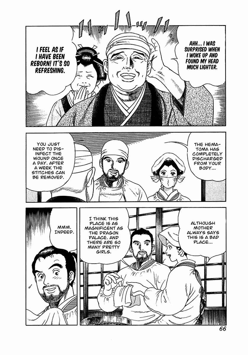 Page 30 Chapter 14 JIN