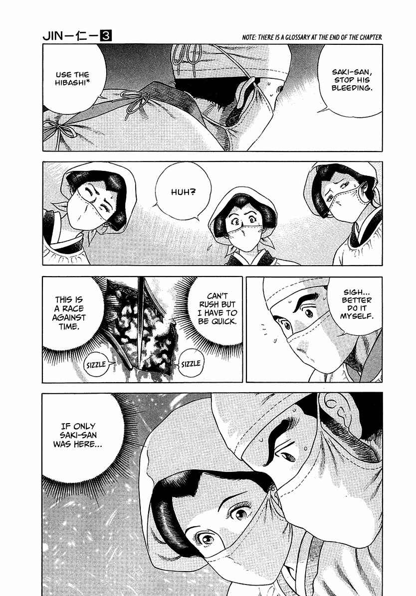Page 4 Chapter 14 JIN