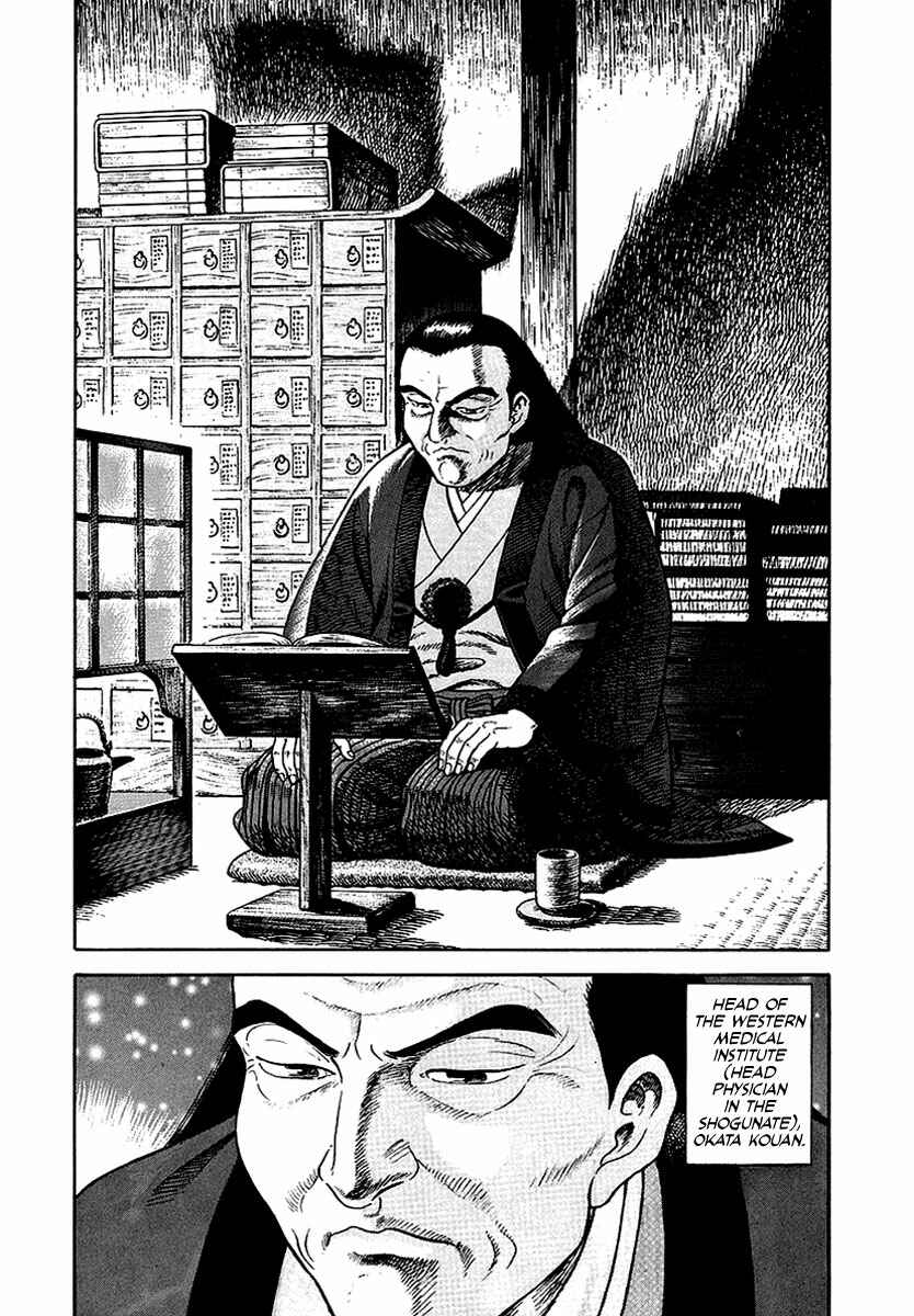 Page 13 Chapter 10 JIN