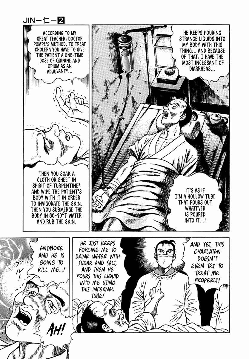 Page 17 Chapter 10 JIN
