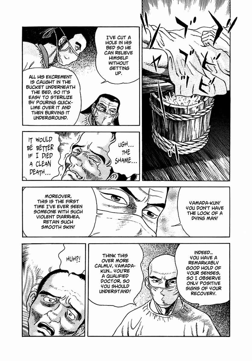 Page 18 Chapter 10 JIN