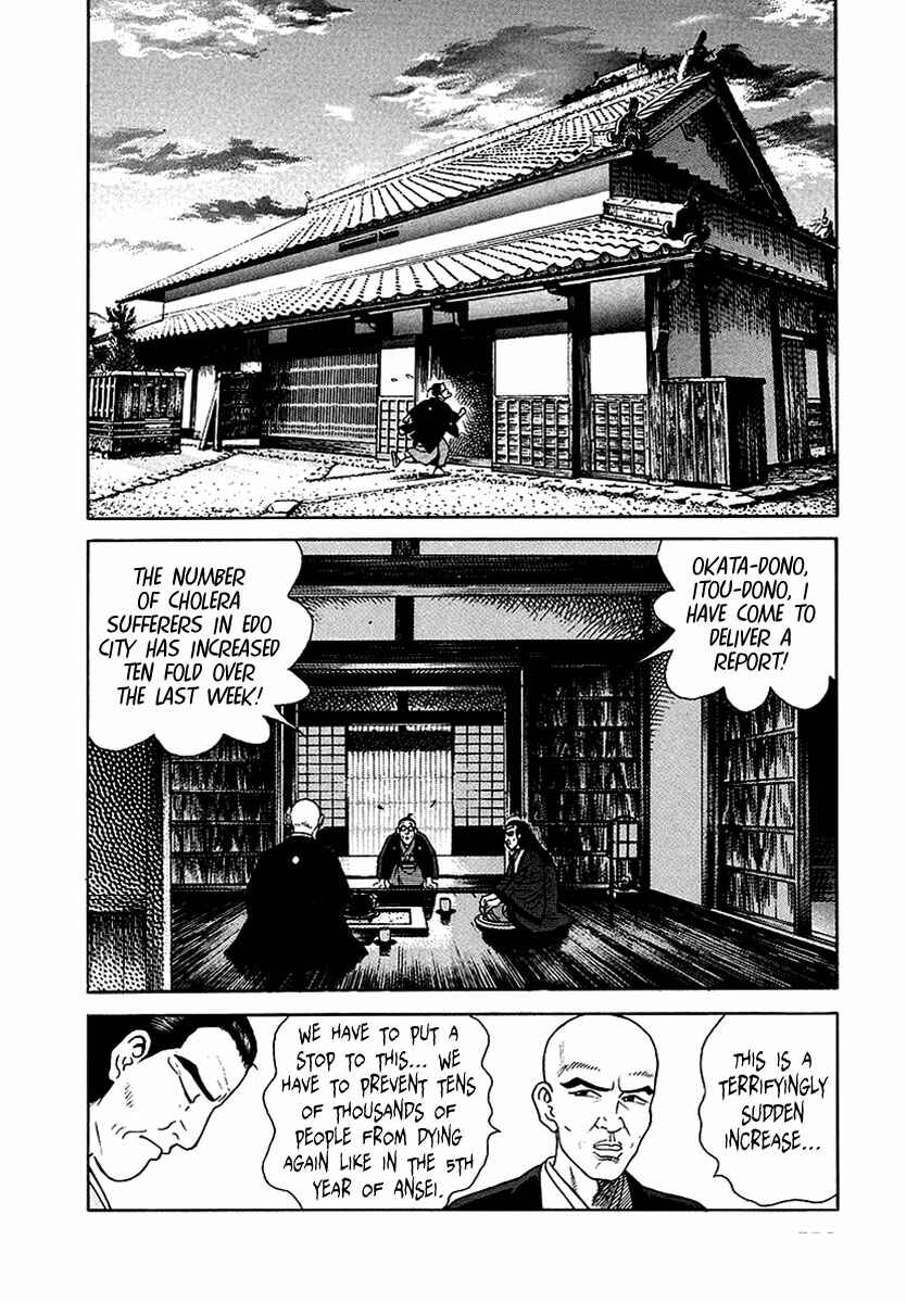 Page 24 Chapter 10 JIN
