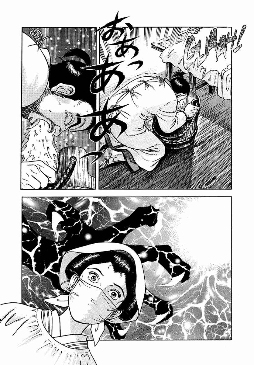Page 30 Chapter 10 JIN
