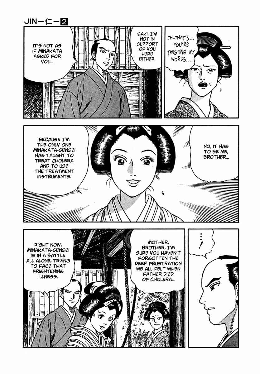 Page 4 Chapter 10 JIN