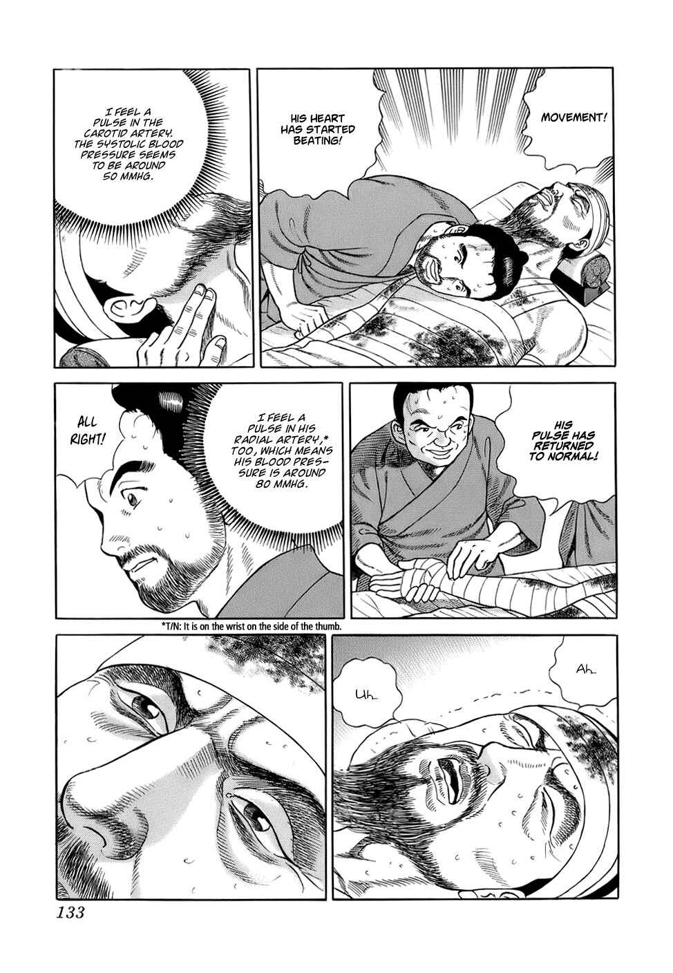 Page 15 Chapter 33 JIN