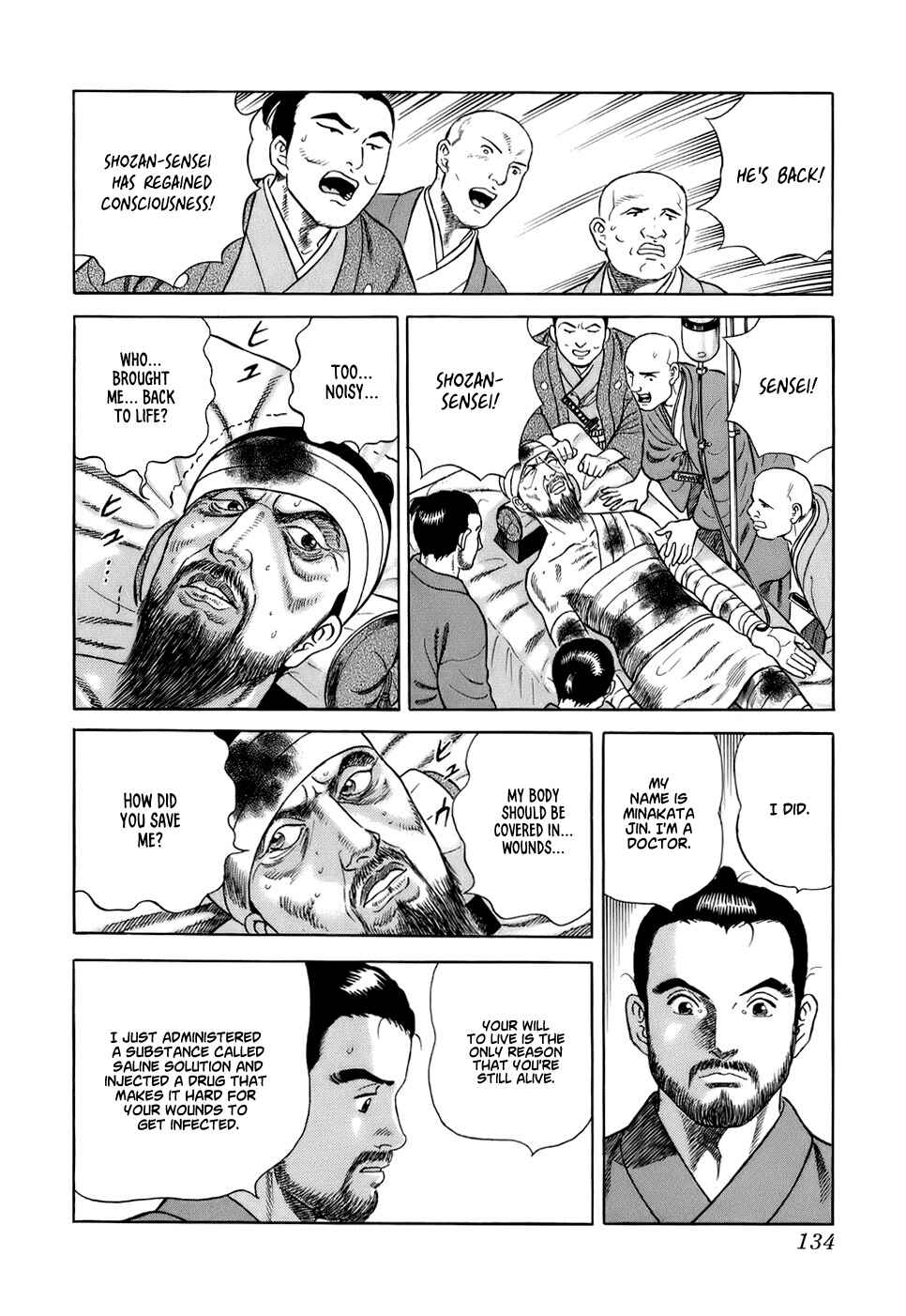 Page 16 Chapter 33 JIN