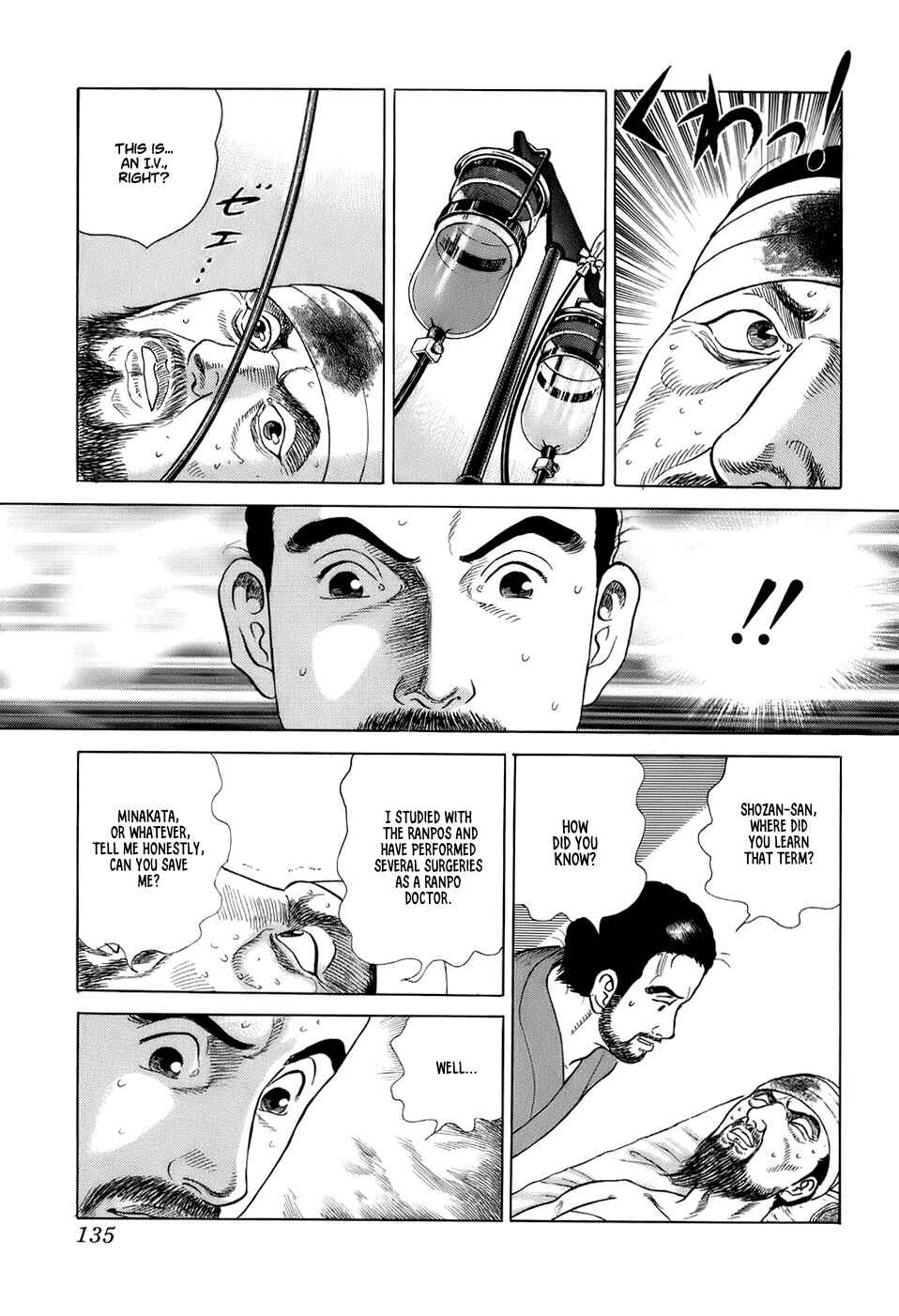 Page 17 Chapter 33 JIN