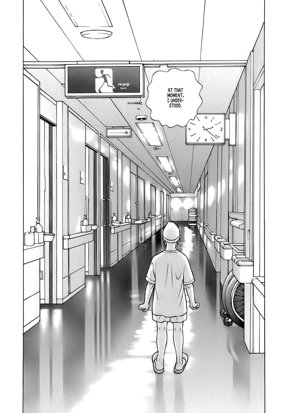 Page 20 Chapter 33 JIN