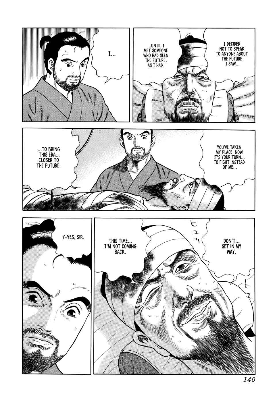 Page 22 Chapter 33 JIN