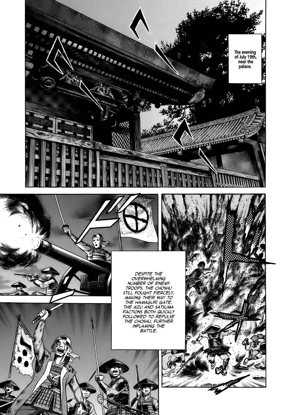 Page 23 Chapter 33 JIN
