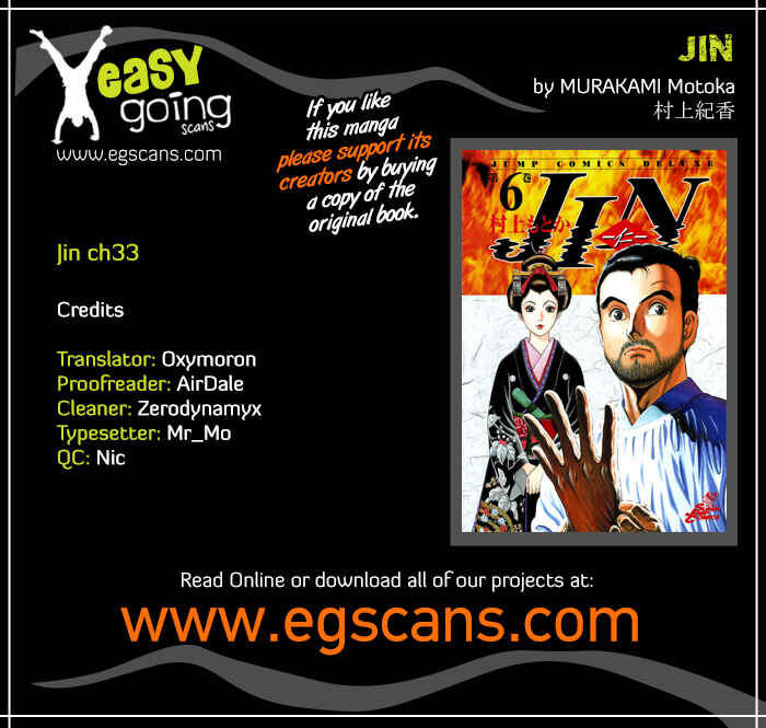 Page 25 Chapter 33 JIN