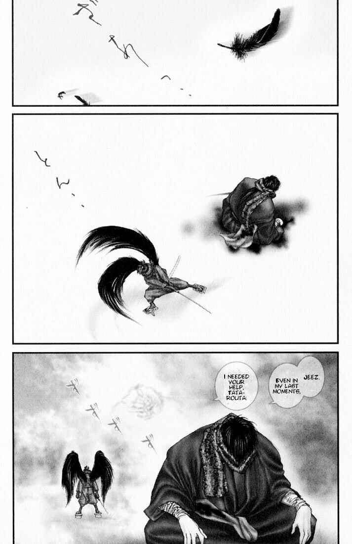 Page 17 Chapter 31 Onikiri Juuzou