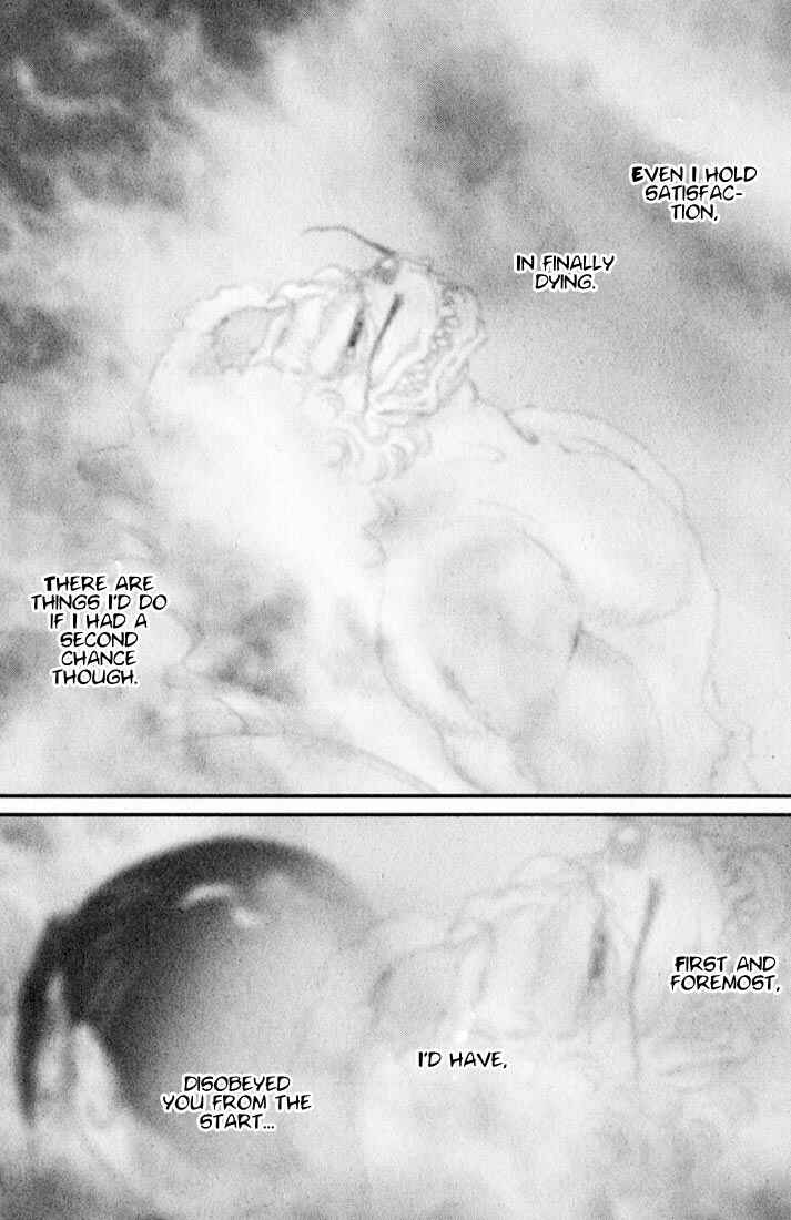 Page 18 Chapter 31 Onikiri Juuzou