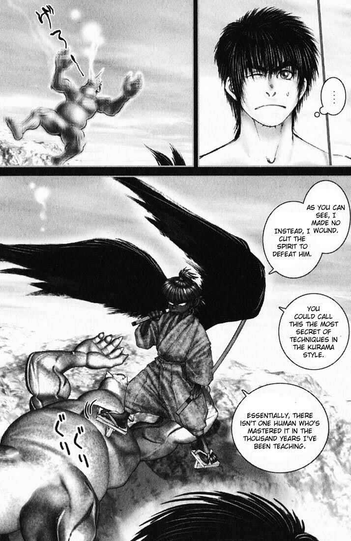 Page 15 Chapter 21 Onikiri Juuzou