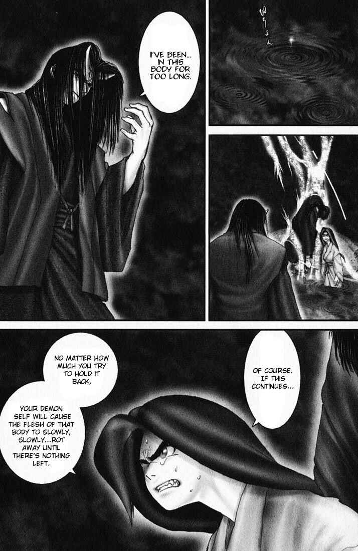 Page 18 Chapter 21 Onikiri Juuzou