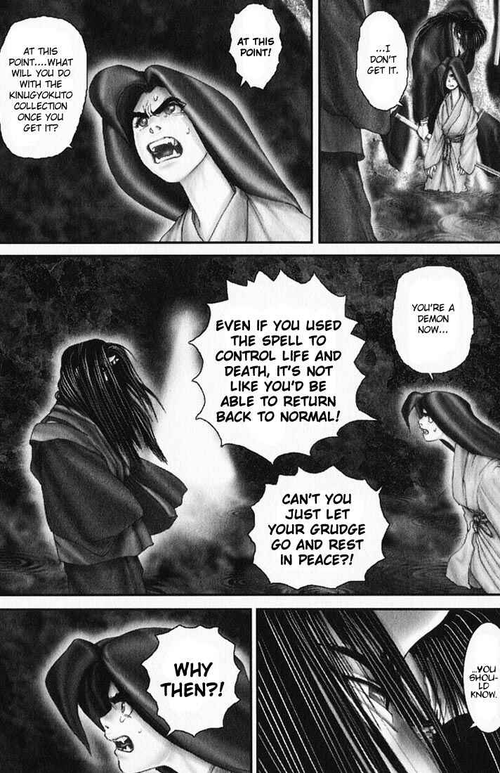 Page 20 Chapter 21 Onikiri Juuzou