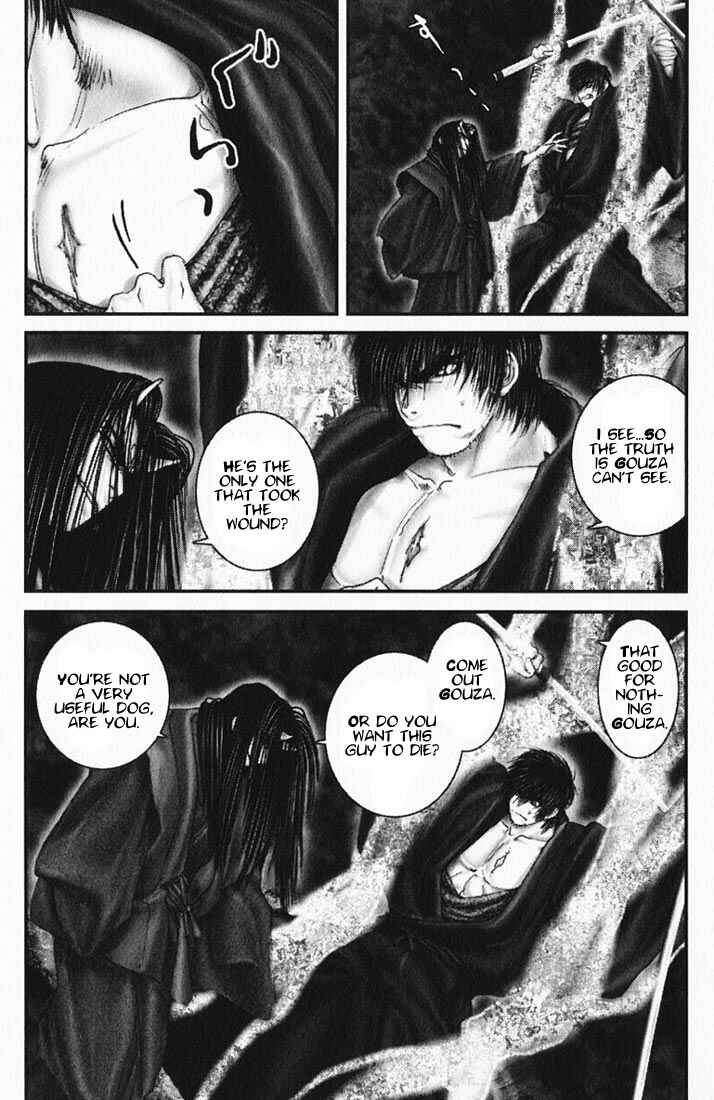 Page 8 Chapter 21 Onikiri Juuzou