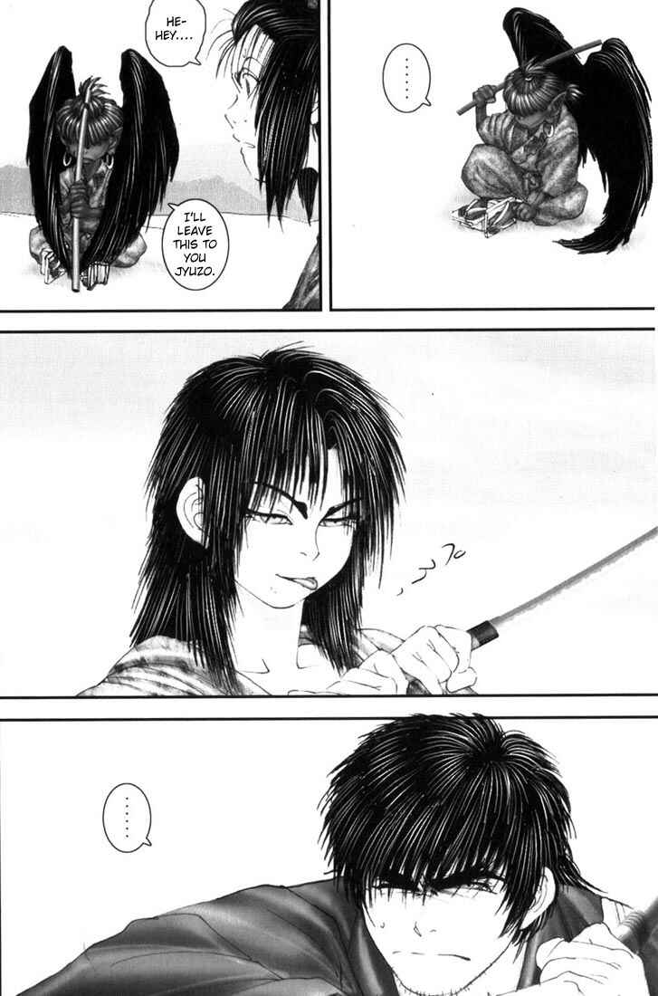 Page 17 Chapter 9 Onikiri Juuzou