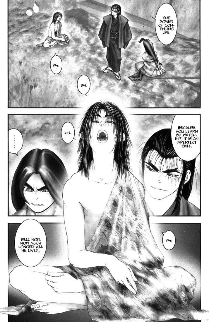 Page 1 Chapter 9 Onikiri Juuzou