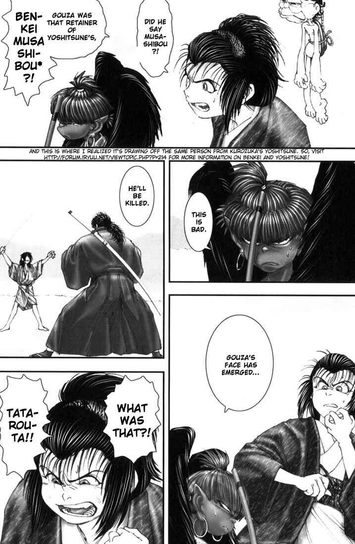 Page 20 Chapter 9 Onikiri Juuzou